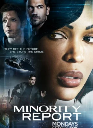 Особое мнение