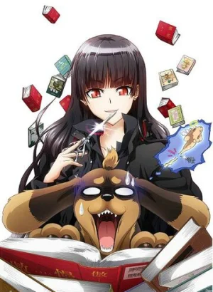 Пёс и ножницы