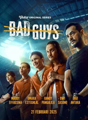 Плохие парни