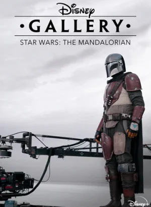 Галерея Disney: Мандалорец