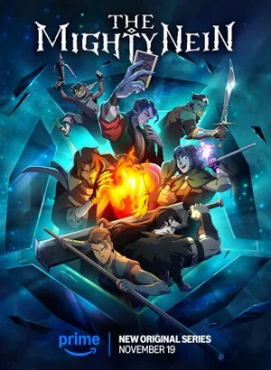 Могучая девятка