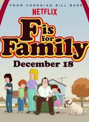 С Значит Семья