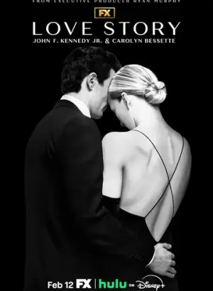 История любви