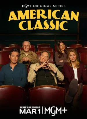 Американская классика