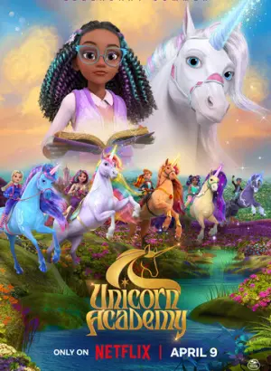 Академия единорогов